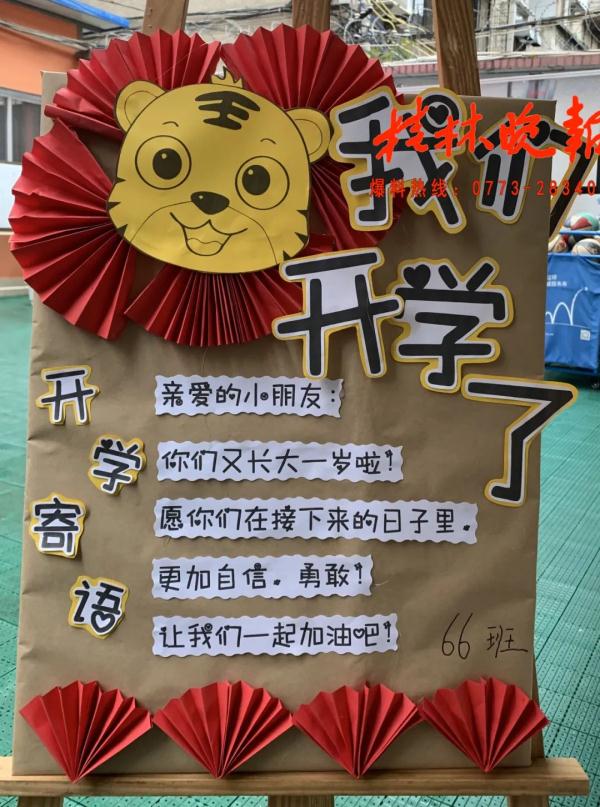 各地神兽返校，瞧这仪式感拉满的第一天