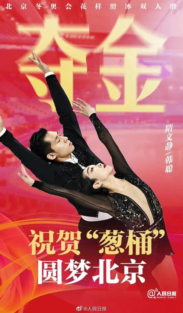 中国人就是会功夫！