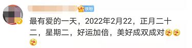 2000年等一回，等一回啊~