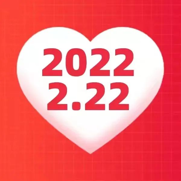 人民网20220222图片