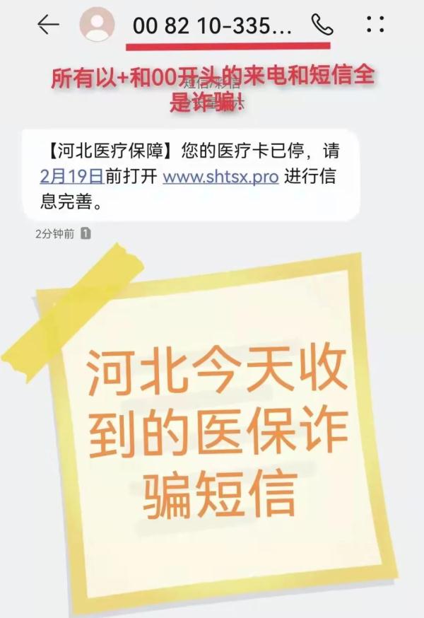 柳州人注意！看到立即删！一天内，几十人“中招”