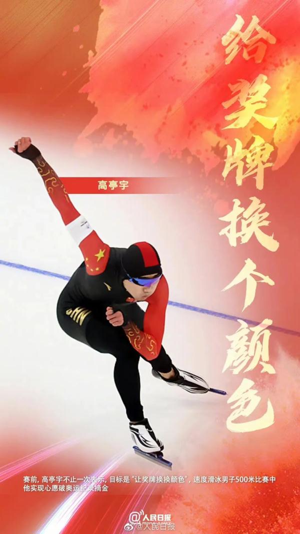 中国人就是会功夫！