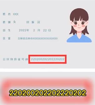 2000年等一回，等一回啊~