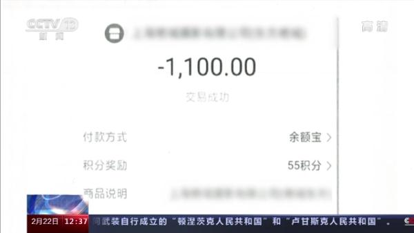 特价写真变天价 消费的套路这样来破解→