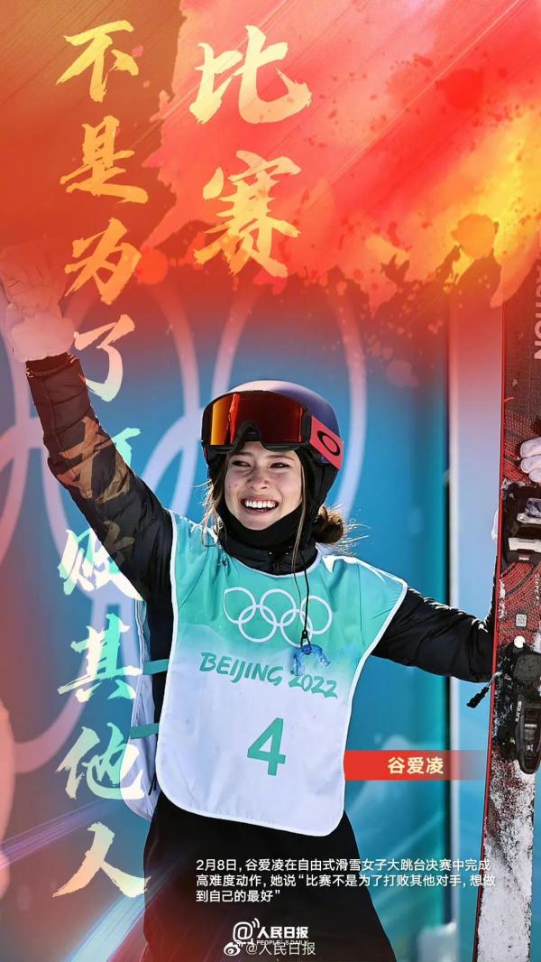 中国人就是会功夫！