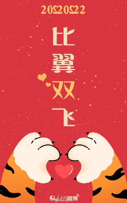 好事成双！20220222被爱包围的一天