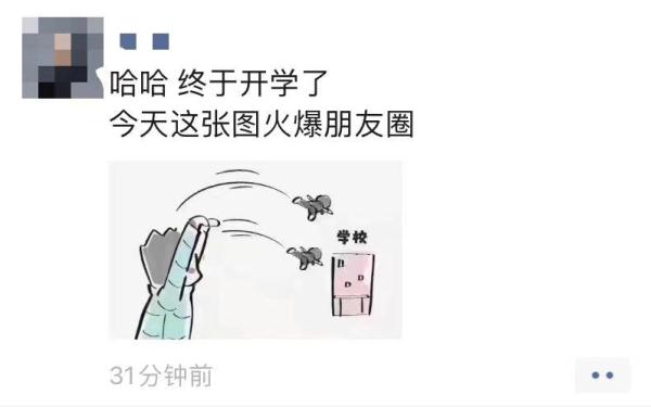 各地神兽返校，瞧这仪式感拉满的第一天
