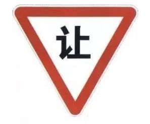 真实案例告诉你，不让真不行！
