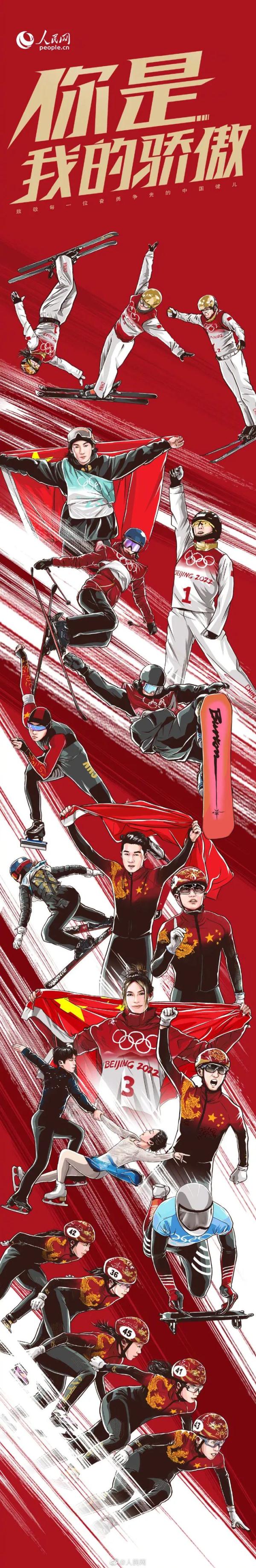 中国人就是会功夫！