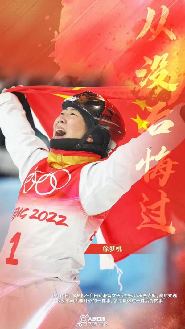 中国人就是会功夫！