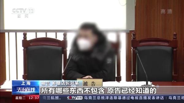特价写真变天价 消费的套路这样来破解→