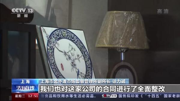 特价写真变天价 消费的套路这样来破解→