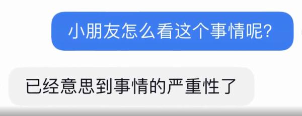 老师通知家长赶紧来：你家孩子带2万多元钱要给同学发红包……