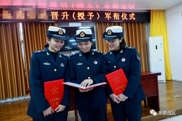 军官军士晋衔