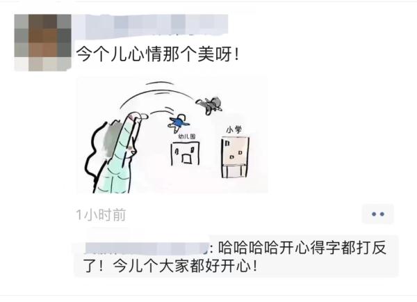 各地神兽返校，瞧这仪式感拉满的第一天