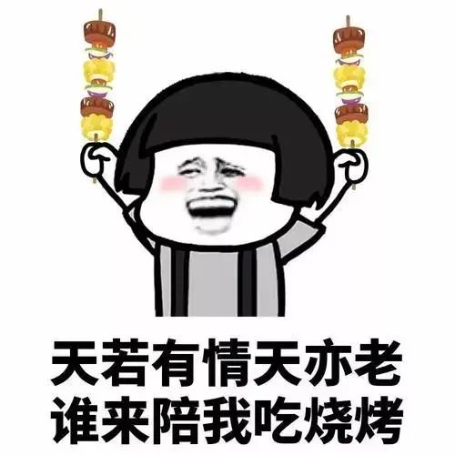 太危险！多人自助烧烤，突然爆炸！原因居然和地面有关…