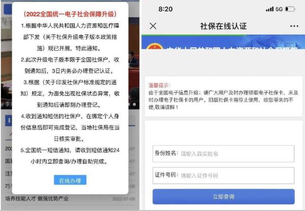 收到这条短信，速删！广西已有多人被骗