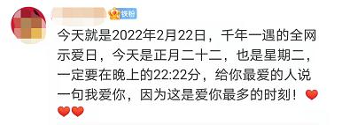 2000年等一回，等一回啊~