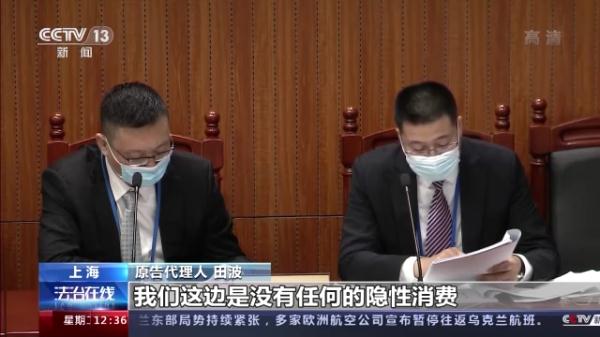 特价写真变天价 消费的套路这样来破解→