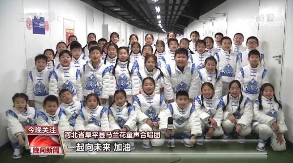 “来时迎客松，别时折柳枝” 北京冬奥会闭幕主创团队详解亮点