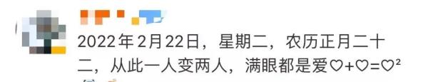 “爱”最多的日子，柳州新人“扯证”秀甜蜜！婚登中心提醒……