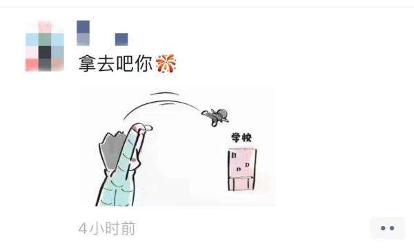 各地神兽返校，瞧这仪式感拉满的第一天