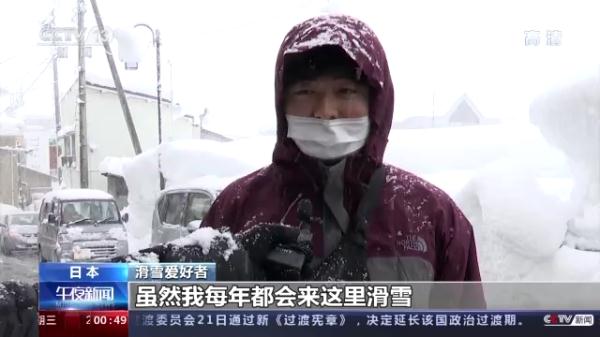 现场直击丨日本部分地区强降雪致交通瘫痪 路边积雪达2米