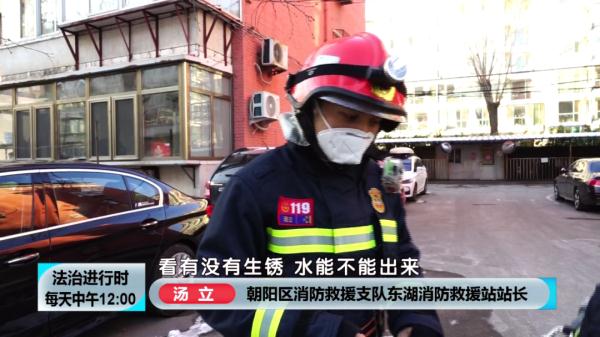记者揭秘：守护鸟巢外围的北京消防