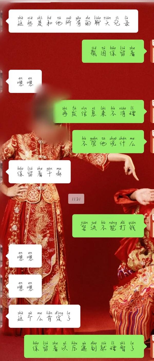 警惕网络贷款诈骗！差点又有人中招了