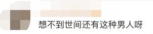 丈夫临终前将345万赠与堕胎前女友，妻子起诉，法院判了！网友吵翻