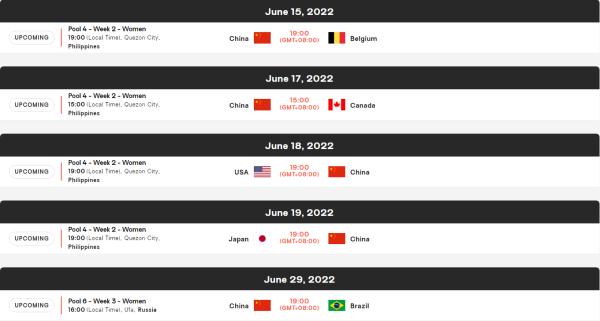 2022年国家女排联赛赛程确定 中国女排6月1日首战荷兰 2022年国家女排联赛赛程确定 中国女排6月1日首战荷兰