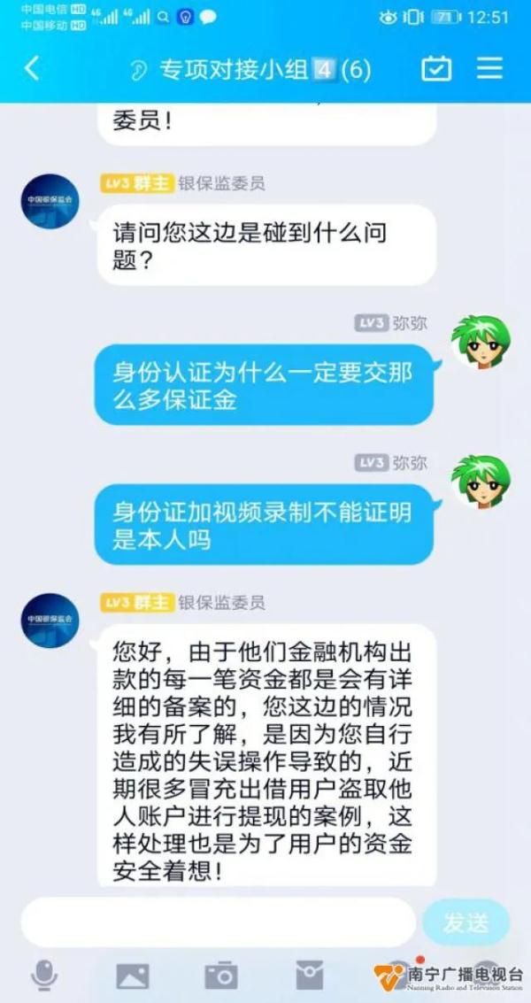聚富支付_下载聚富_聚富消费可靠吗