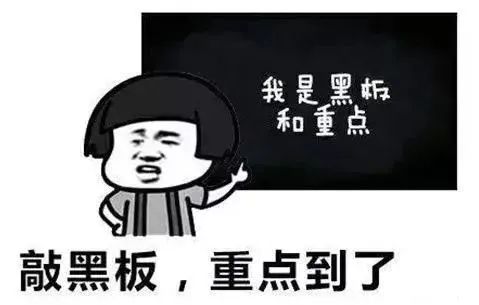 开学季！防诈骗指南来了