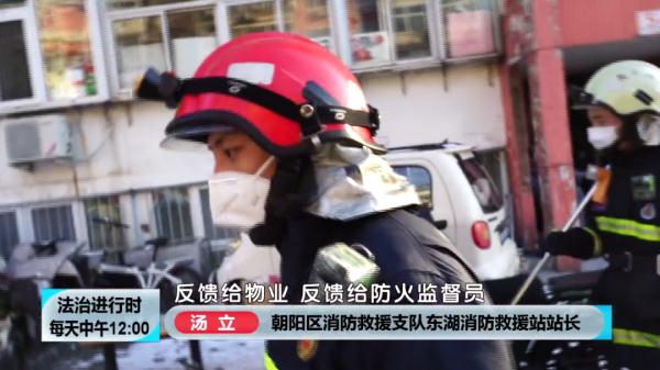 记者揭秘：守护鸟巢外围的北京消防