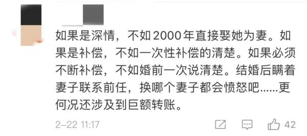 妻子愤而起诉！丈夫生前擅自将345万赠与前女友，没想到另有隐情……