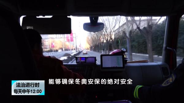 记者揭秘：守护鸟巢外围的北京消防