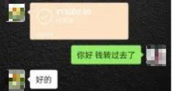 开学季！防诈骗指南来了