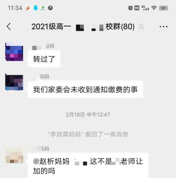 开学季！防诈骗指南来了