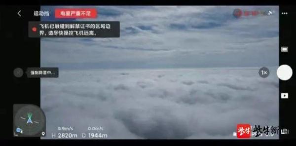 操控无人机进机场，声称：“我未满16岁”