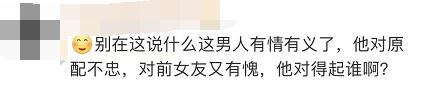 丈夫临终前将345万赠与堕胎前女友，妻子起诉，法院判了！网友吵翻
