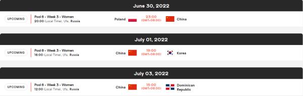 2022年国家女排联赛赛程确定 中国女排6月1日首战荷兰 2022年国家女排联赛赛程确定 中国女排6月1日首战荷兰