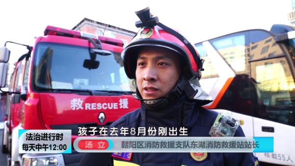 记者揭秘：守护鸟巢外围的北京消防