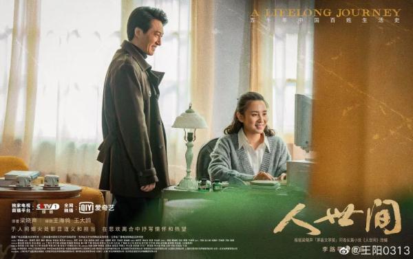 王阳：演员就这一副皮囊