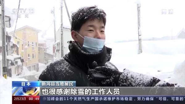 现场直击丨日本部分地区强降雪致交通瘫痪 路边积雪达2米