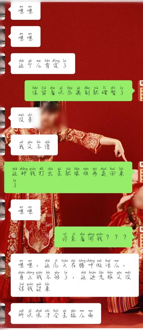 警惕网络贷款诈骗！差点又有人中招了