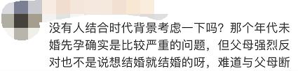 丈夫临终前将345万赠与堕胎前女友，妻子起诉，法院判了！网友吵翻