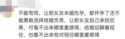 丈夫临终前将345万赠与堕胎前女友，妻子起诉，法院判了！网友吵翻
