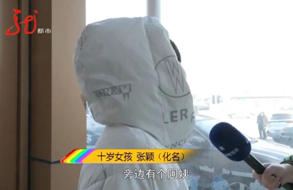 10岁女孩被尾随，又抱又拽！幸好遇见她