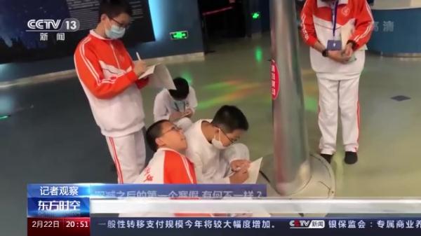 “双减”之后的第一个寒假，有何不一样？