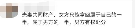 丈夫临终前将345万赠与堕胎前女友，妻子起诉，法院判了！网友吵翻